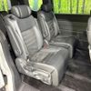honda stepwagon 2022 -HONDA--Stepwgn 6AA-RP8--RP8-1012551---HONDA--Stepwgn 6AA-RP8--RP8-1012551- image 9