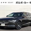 volvo v90 2023 CFJ1833881 image 1