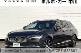 volvo v90 2023 CFJ1833881