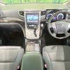toyota vellfire 2012 -TOYOTA--Vellfire DAA-ATH20W--ATH20-8022740---TOYOTA--Vellfire DAA-ATH20W--ATH20-8022740- image 3