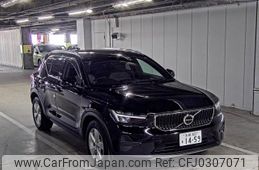 volvo xc40 2022 -VOLVO--Volvo XC40 YV1XZK7M0P2921006---VOLVO--Volvo XC40 YV1XZK7M0P2921006-