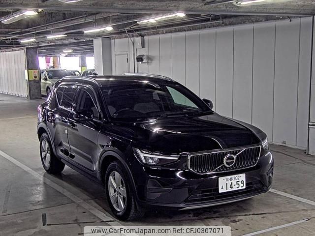 volvo xc40 2022 -VOLVO--Volvo XC40 YV1XZK7M0P2921006---VOLVO--Volvo XC40 YV1XZK7M0P2921006- image 1