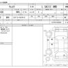 daihatsu wake 2020 -DAIHATSU--WAKE LA710S--LA710S-0030284---DAIHATSU--WAKE LA710S--LA710S-0030284- image 3