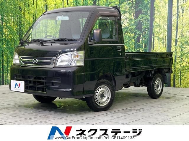 daihatsu hijet-truck 2014 quick_quick_S211P_S211P-0266502 image 1
