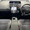 toyota prius-α 2015 -TOYOTA--Prius α DAA-ZVW41W--ZVW41-0030168---TOYOTA--Prius α DAA-ZVW41W--ZVW41-0030168- image 16