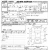 toyota mark-x-zio 2011 -TOYOTA--MarkX Zio ANA10-0037997---TOYOTA--MarkX Zio ANA10-0037997- image 3