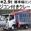 isuzu elf-truck 2012 -ISUZU--Elf SKG-NMR85AR--NMR85-7017185---ISUZU--Elf SKG-NMR85AR--NMR85-7017185- image 1