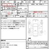 daihatsu move-canbus 2021 quick_quick_5BA-LA800S_LA800S-1014750 image 21
