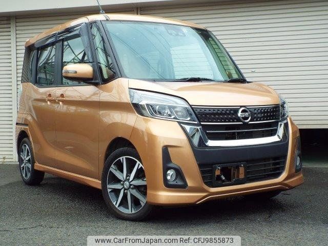 nissan dayz-roox 2017 -NISSAN 【名変中 】--DAYZ Roox B21A--0329306---NISSAN 【名変中 】--DAYZ Roox B21A--0329306- image 1