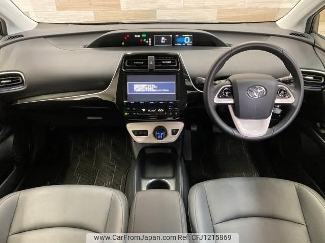 toyota prius 2016 quick_quick_DAA-ZVW50_ZVW50-8021282 image 2