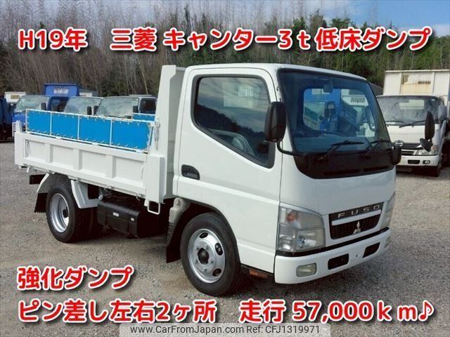 mitsubishi-fuso canter 2007 -MITSUBISHI--Canter PDG-FE71DD--FE71DD-530288---MITSUBISHI--Canter PDG-FE71DD--FE71DD-530288- image 1