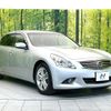 nissan skyline 2011 CFJ1799307 image 17