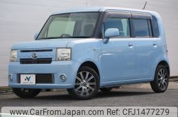 daihatsu move-conte 2012 -DAIHATSU--Move Conte DBA-L575S--L575S-0165281---DAIHATSU--Move Conte DBA-L575S--L575S-0165281-