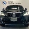 bmw x4 2024 -BMW--BMW X4 3DA-VJ20--WBA32CA0X09V05***---BMW--BMW X4 3DA-VJ20--WBA32CA0X09V05***- image 4