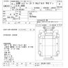 hino ranger 2004 CFJ0537907 image 3