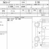 toyota alphard 2020 quick_quick_3BA-AGH30W_0304717 image 5