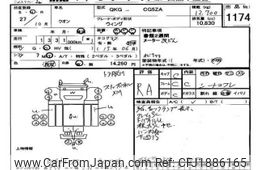 nissan diesel-ud-condor 2015 CFJ1886165