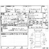 honda vezel 2016 -HONDA--VEZEL RU1--RU1-1208602---HONDA--VEZEL RU1--RU1-1208602- image 4