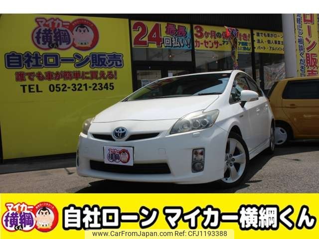 toyota prius 2010 -TOYOTA--Prius DAA-ZVW30--ZVW30-1270144---TOYOTA--Prius DAA-ZVW30--ZVW30-1270144- image 1