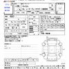 mazda carol 2016 CFJ1475719 image 3