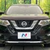 nissan x-trail 2018 CFJ1585469 image 14