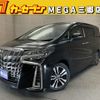 toyota alphard 2021 -TOYOTA--Alphard 3BA-AGH30W--AGH30-0401729---TOYOTA--Alphard 3BA-AGH30W--AGH30-0401729- image 1