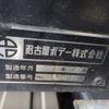 nissan diesel-ud-quon 2021 -NISSAN--Quon 2PG-CD5CA--JNCMB02C5MU-061422---NISSAN--Quon 2PG-CD5CA--JNCMB02C5MU-061422- image 13