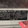 daihatsu tanto 2016 -DAIHATSU--Tanto DBA-LA600S--LA600S-0379019---DAIHATSU--Tanto DBA-LA600S--LA600S-0379019- image 10