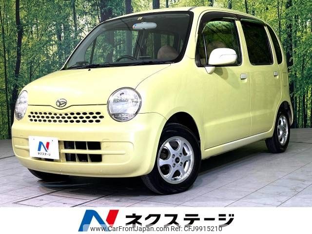 daihatsu move-latte 2005 -DAIHATSU--Move Latte DBA-L550S--L550S-0041023---DAIHATSU--Move Latte DBA-L550S--L550S-0041023- image 1