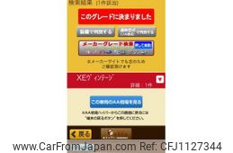 toyota sprinter-sedan 1996 -TOYOTA--Sprinter E-AE110--AE110-0050731---TOYOTA--Sprinter E-AE110--AE110-0050731-