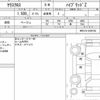 toyota yaris-cross 2022 CFJ1833023 image 6