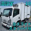 isuzu elf-truck 2015 quick_quick_TPG-NMR85AN_NMR85-7029154 image 1