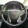 toyota alphard-g 2022 quick_quick_3BA-AGH30W_AGH30-0419502 image 15