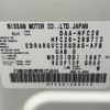 nissan serena 2016 -NISSAN--Serena DAA-HFC26--HFC26-299713---NISSAN--Serena DAA-HFC26--HFC26-299713- image 10