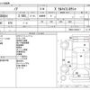 toyota noah 2016 CFJ1804135 image 3