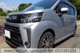 daihatsu move 2020 CFJ1581254