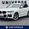 bmw x3 2018 -BMW--BMW X3 LDA-TX20--WBATX32040LB22009---BMW--BMW X3 LDA-TX20--WBATX32040LB22009- image 1