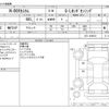 honda n-box 2020 -HONDA--N BOX 6BA-JF3--JF3-1438512---HONDA--N BOX 6BA-JF3--JF3-1438512- image 3