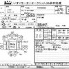 isuzu forward 2017 -ISUZU--Forward FRR90-7111146---ISUZU--Forward FRR90-7111146- image 1