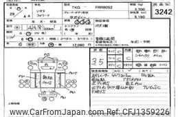 isuzu forward 2017 -ISUZU--Forward FRR90-7111146---ISUZU--Forward FRR90-7111146-