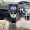 nissan serena 2014 -NISSAN--Serena HFC26-236652---NISSAN--Serena HFC26-236652- image 5