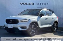 volvo xc40 2020 -VOLVO--Volvo XC40 DBA-XB420XC--YV1XZ16MCL2276199---VOLVO--Volvo XC40 DBA-XB420XC--YV1XZ16MCL2276199-