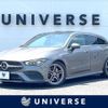 mercedes-benz cla-class 2021 CFJ1542826 image 1