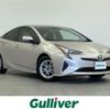 toyota prius 2016 -TOYOTA--Prius DAA-ZVW50--ZVW50-8029785---TOYOTA--Prius DAA-ZVW50--ZVW50-8029785- image 1