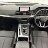 audi q5 2018 -AUDI--Audi Q5 DBA-FYDAXS--WAUZZZFY7J2145862---AUDI--Audi Q5 DBA-FYDAXS--WAUZZZFY7J2145862- image 2