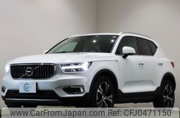 volvo xc40 2021 -VOLVO--Volvo XC40 XB420TXCM--N2687858---VOLVO--Volvo XC40 XB420TXCM--N2687858-