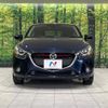 mazda demio 2016 CFJ1847347 image 14