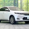toyota harrier 2017 CFJ1793078 image 16