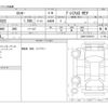 daihatsu rocky 2025 CFJ1851631 image 3