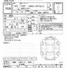toyota aqua 2021 -TOYOTA 【京都 503ﾂ6936】--AQUA NHP10-2712860---TOYOTA 【京都 503ﾂ6936】--AQUA NHP10-2712860- image 3